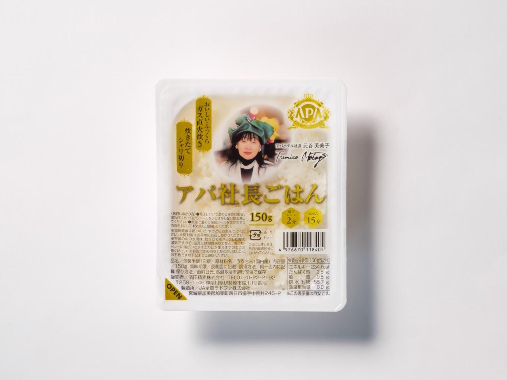Apa Ginza Shintomicho Ekimae 3* Tōkyō